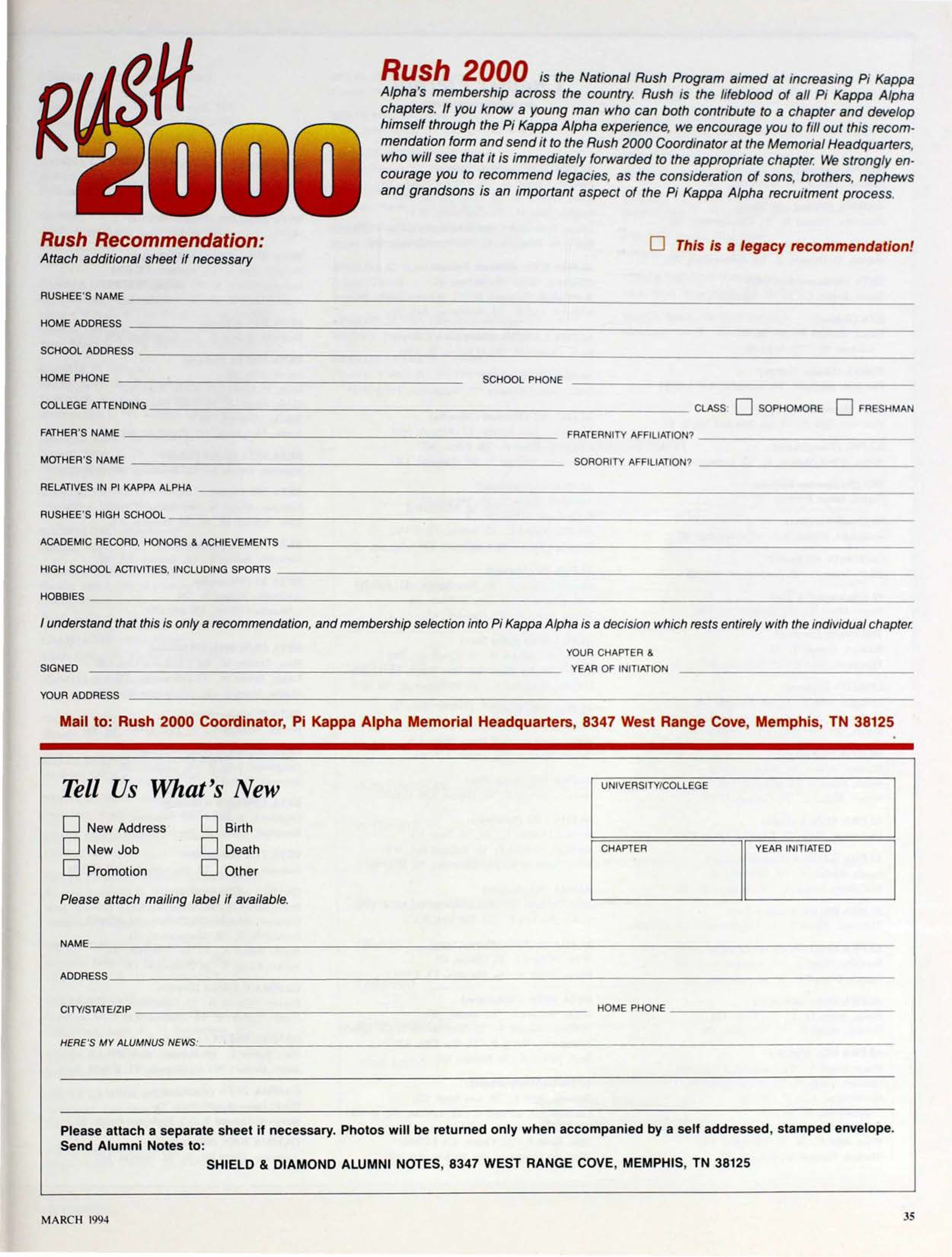 Rush 2000, March 1994